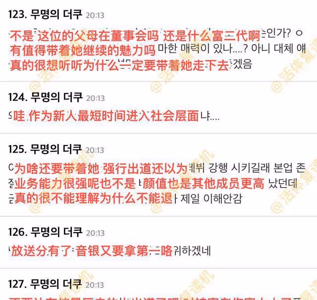 HYBE新女團霸凌事件持續發酵,金佳藍學校回應,不否認霸凌處理書