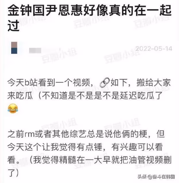 逝去的青春突然開始攻擊我！緋聞傳了這麼多年，他們真的在一起過