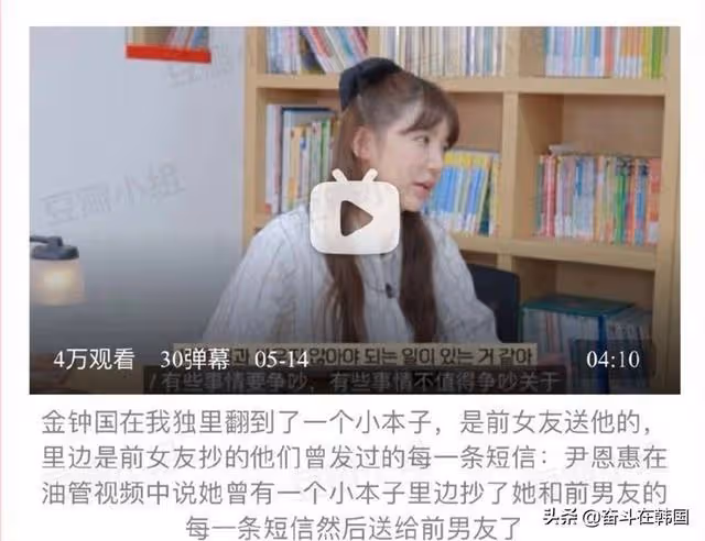 逝去的青春突然開始攻擊我！緋聞傳了這麼多年，他們真的在一起過
