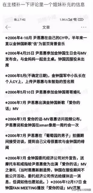 逝去的青春突然開始攻擊我！緋聞傳了這麼多年，他們真的在一起過