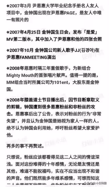 逝去的青春突然開始攻擊我！緋聞傳了這麼多年，他們真的在一起過