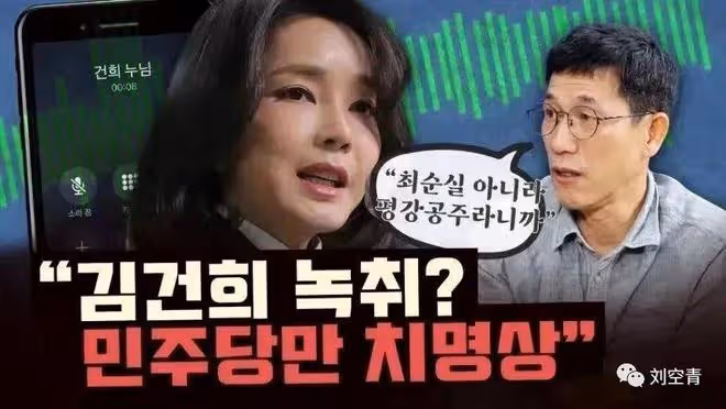 這個瓜真的是臥槽了……
