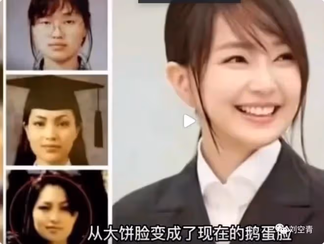 這個瓜真的是臥槽了……