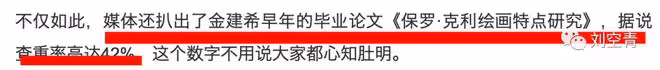 這個瓜真的是臥槽了……