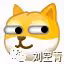 這個瓜真的是臥槽了……