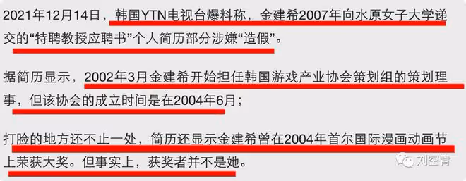 這個瓜真的是臥槽了……