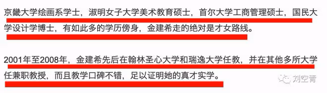 這個瓜真的是臥槽了……