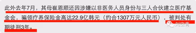 這個瓜真的是臥槽了……