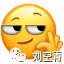 這個瓜真的是臥槽了……