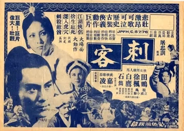 她是第一代俠女、捧紅了張國榮,30歲再婚「嫁前夫債主」,甘願為愛隱退,67歲美麗依舊!