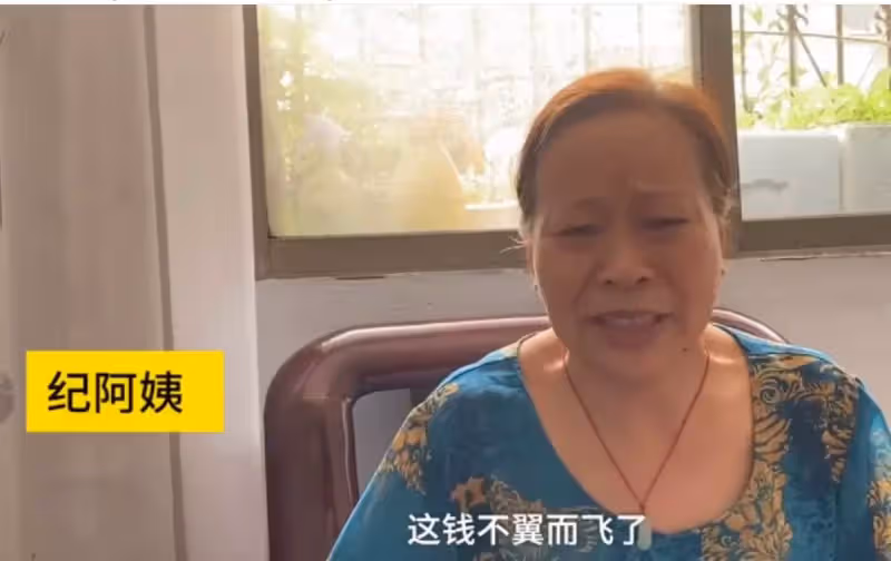 這是我一輩子的心血啊！老人在銀行15年存530萬，取錢時被告知「余額為零」銀行：你還倒欠57萬
