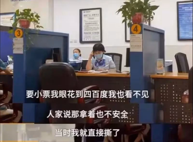 這是我一輩子的心血啊！老人在銀行15年存530萬，取錢時被告知「余額為零」銀行：你還倒欠57萬