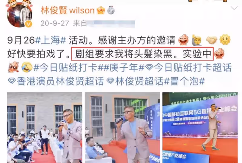 60歲林俊賢近況曝光，現身商演又唱又跳表演賣力，曾被贊帥過劉德華，今精氣十足風采依舊