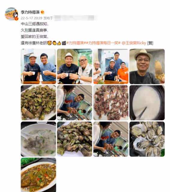 81歲港星中山開武館，與李力持豪宅吃大餐，別墅坐落山間環境清幽