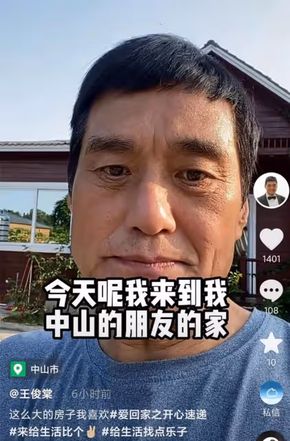 81歲港星中山開武館，與李力持豪宅吃大餐，別墅坐落山間環境清幽