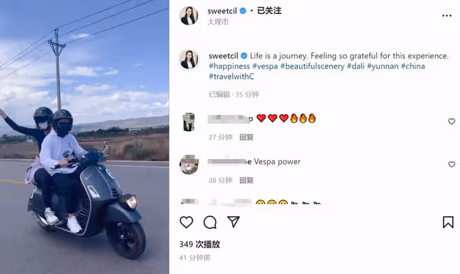甄子丹內地旅遊，親自騎摩托載妻子兜風，汪詩詩張開雙臂表現興奮