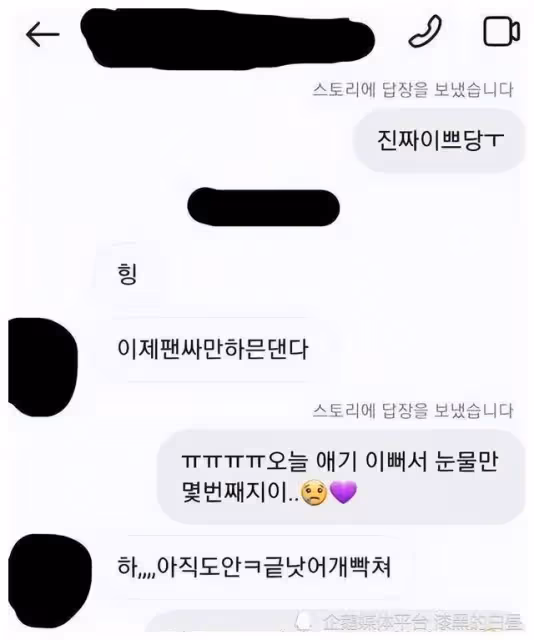 比NCT成員數更多的大型女團即將出道某男團成員傳出緋聞即退團？