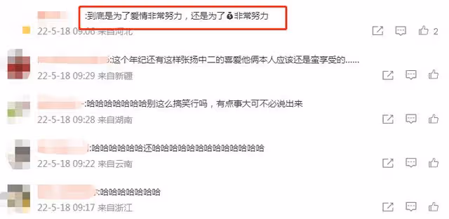 具俊曄疑遭大S嫌棄!喝膠原蛋白茶想變年輕,首次秀恩愛甜喊熙媛