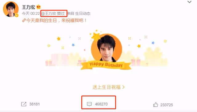 王力宏46歲生日獲超46萬粉絲祝福,凌晨偷偷上線,生日願望曝光