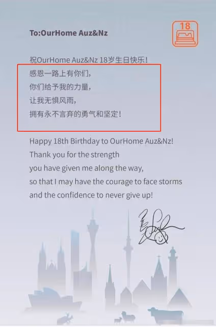 王力宏46歲生日獲超46萬粉絲祝福,凌晨偷偷上線,生日願望曝光