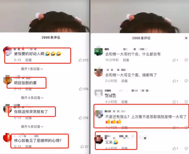 網紅夏紫薇被全網罵，發視頻求垂憐言辭明目張膽，真給林心如丟人