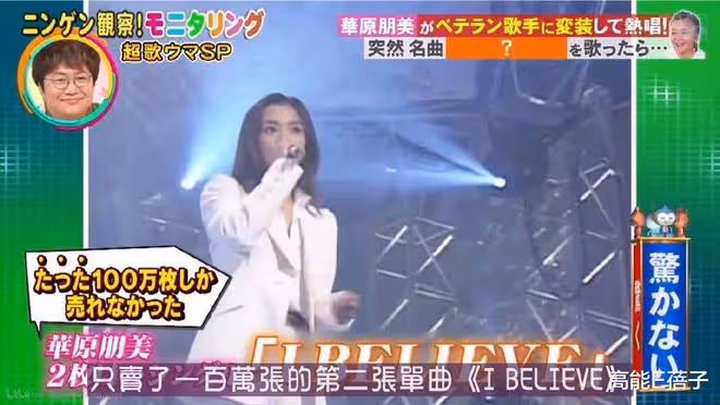 家暴前妻再婚後棄養三個孩子,華原朋美老公發聲道歉了