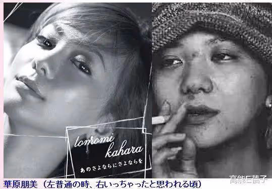 家暴前妻再婚後棄養三個孩子,華原朋美老公發聲道歉了