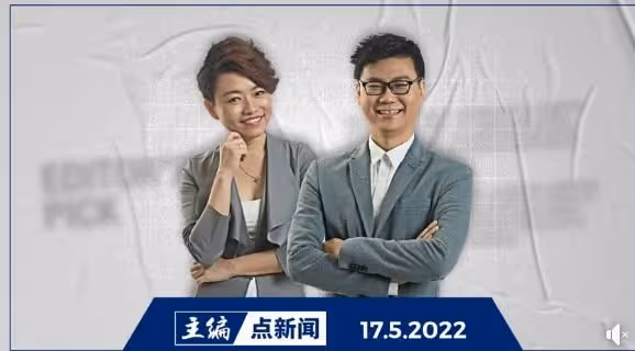 CITYPlus電台大地震！   藍志峰稱節目將調整 黃佩玲「離職不是相約好的 」
