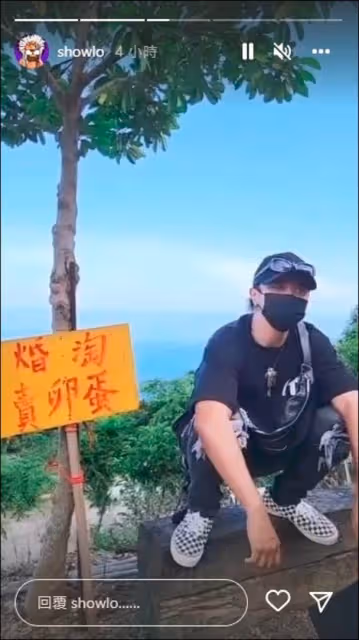 羅志祥轉行「賣卵蛋」？　網笑翻：台灣人才懂的幽默