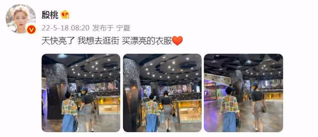 43歲殷桃再曬照!穿短上衣開叉裙好身材惹眼,扎雙馬尾狀態似少女