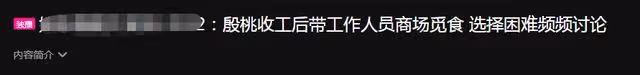 43歲殷桃再曬照!穿短上衣開叉裙好身材惹眼,扎雙馬尾狀態似少女