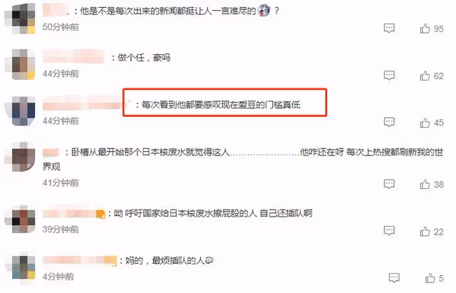 太丟人!26歲任豪做核酸連續兩次插隊,被當眾指責裝聾作啞惹眾怒