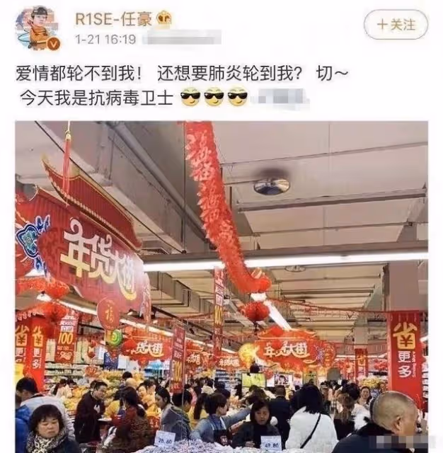 太丟人!26歲任豪做核酸連續兩次插隊,被當眾指責裝聾作啞惹眾怒