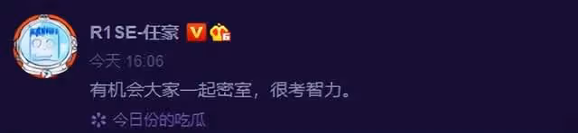 太丟人!26歲任豪做核酸連續兩次插隊,被當眾指責裝聾作啞惹眾怒