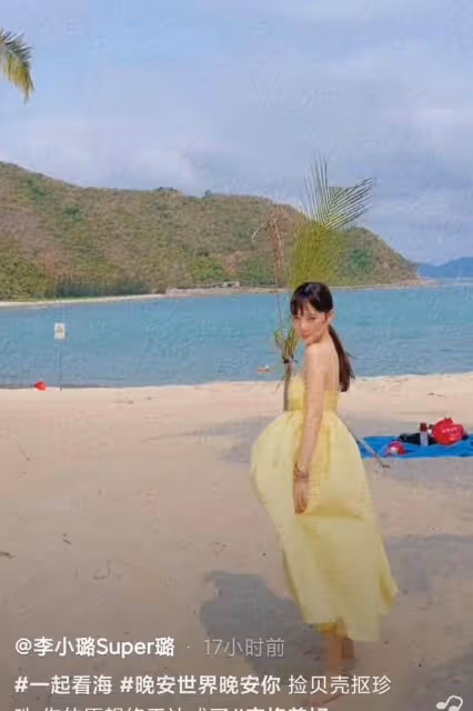 又傳復合?李小璐闢謠新戀情後,曬疑似賈乃亮同行的海邊遊玩視頻