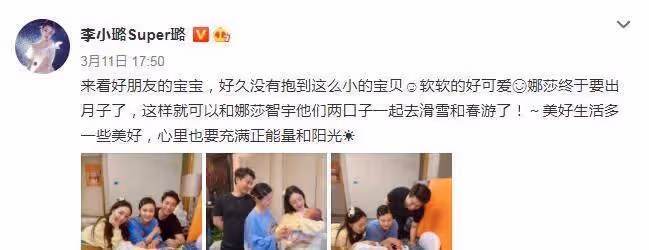 又傳復合?李小璐闢謠新戀情後,曬疑似賈乃亮同行的海邊遊玩視頻