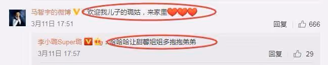 又傳復合？李小璐闢謠新戀情後，曬疑似賈乃亮同行的海邊遊玩視頻