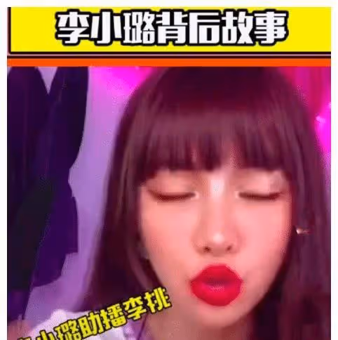 李小璐首談「出軌真相」,並回應復合傳聞,甜馨還不知爸媽離婚?