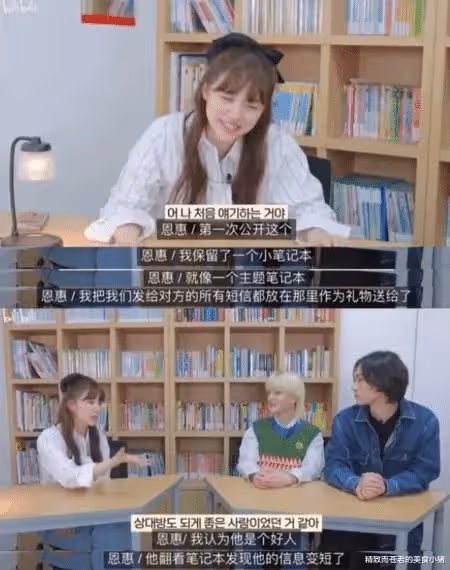 尹恩惠被爆是真的有跟金鐘國交往過 戀愛證據首公開被網友抓到巧合