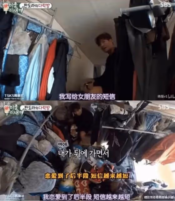 尹恩惠被爆是真的有跟金鐘國交往過 戀愛證據首公開被網友抓到巧合
