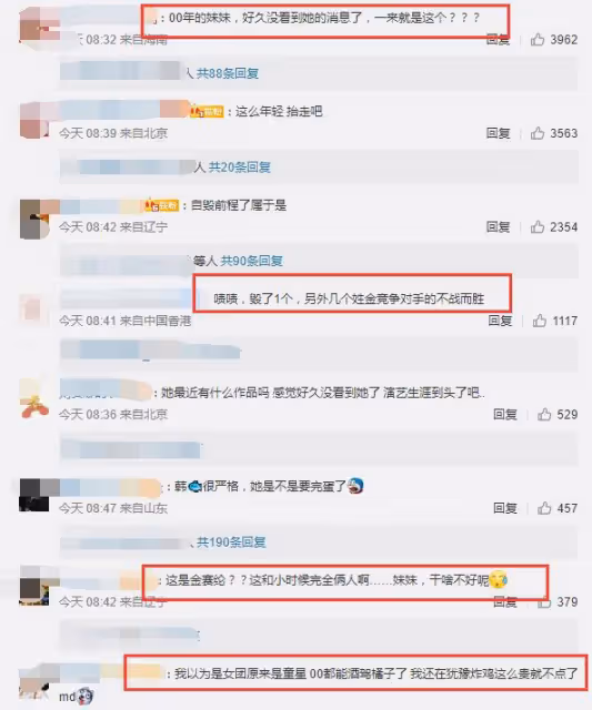 知名童星酒駕逃逸！撞了建築物後逃走，簡直是自毀前程