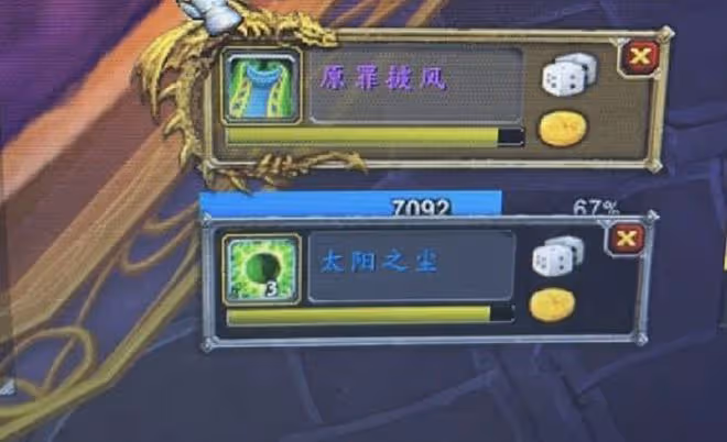 魔獸TBC：集合石迎來新活動，打副本送稀有材料，這款道具要崩盤