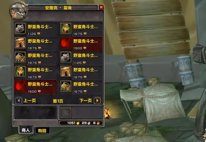 魔獸TBC：P5階段最新改動，競技場混分收益翻倍，一周一件畢業裝