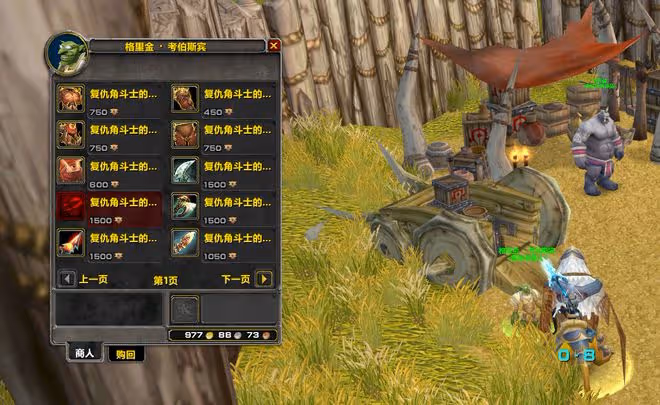 魔獸TBC：P5階段最新改動，競技場混分收益翻倍，一周一件畢業裝