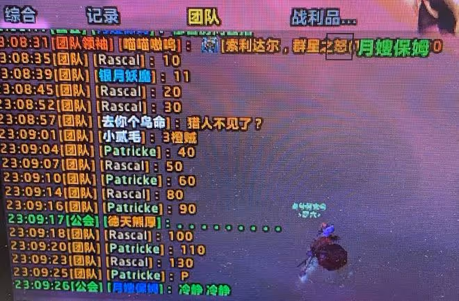魔獸TBC：土豪狂暴戰130W入手橙弓，獵人含淚打P，團長求著重新拍