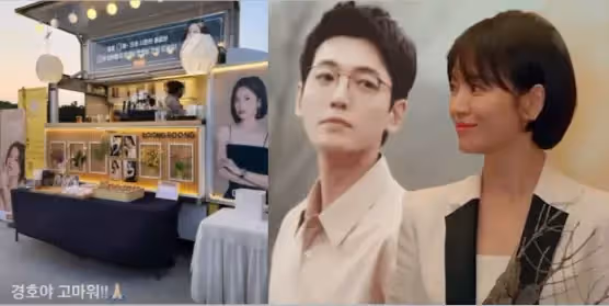 鄭敬淏為宋慧喬送餐車,好友關係曝光