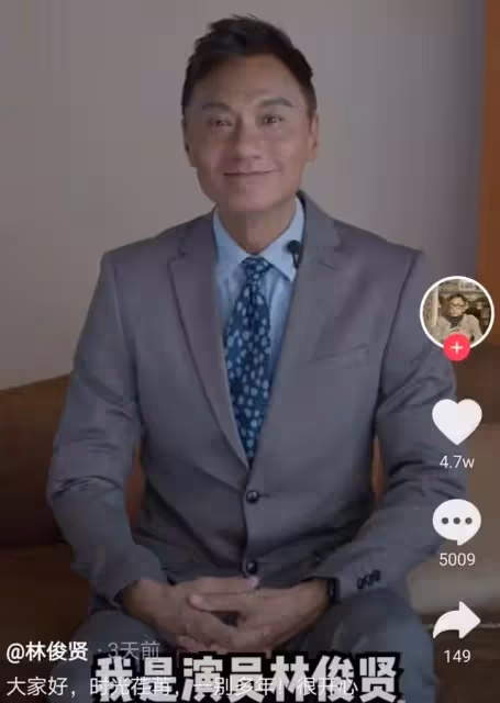 「寧願喜歡男人,也不會要劉嘉玲」,他哪來的底氣說這話?