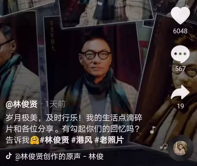 「寧願喜歡男人,也不會要劉嘉玲」,他哪來的底氣說這話?