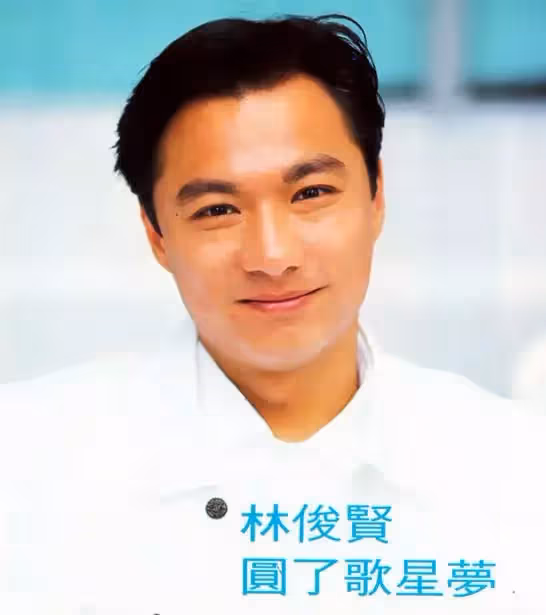「寧願喜歡男人,也不會要劉嘉玲」,他哪來的底氣說這話?