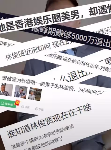 「寧願喜歡男人,也不會要劉嘉玲」,他哪來的底氣說這話?